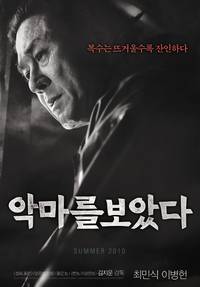 Постер Я видел Дьявола