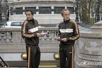 Кадр Два мира