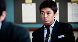 Кадр из фильма "Удар" - 1