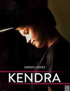 Кендра