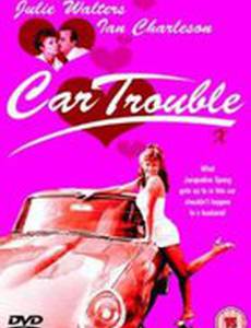 Car Trouble