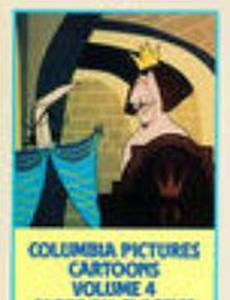 The Emperor's New Clothes