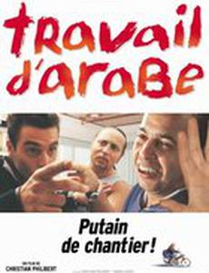 Travail d'arabe