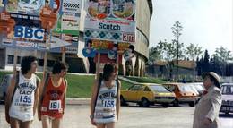 Кадр из фильма "Сумасшедшие на стадионе" - 2