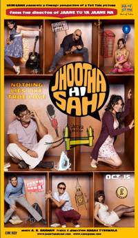 Постер Ложь во спасение