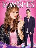 Постер из фильма "16 желаний" - 1