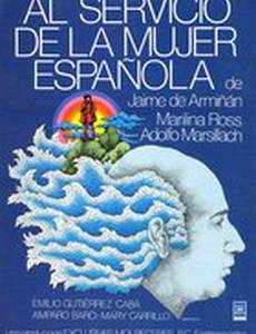 Обслуживание испанской женщины