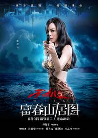 Постер Подмена