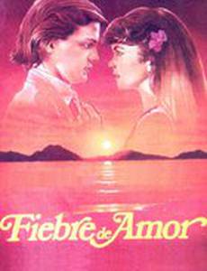 Температура любви