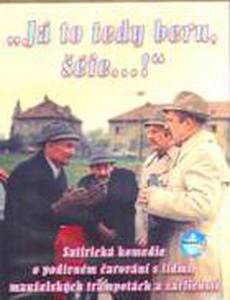 Тогда я согласен, шеф!..