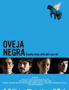 Черная овца