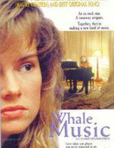 Музыка китов