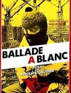 Прогулка без денег