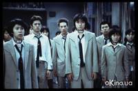 Кадр Королевская битва 2