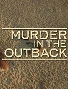 Убийство в глуши