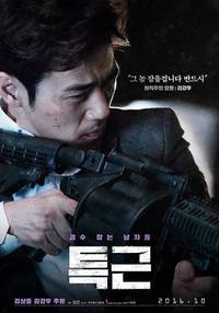 Постер Сверхурочные