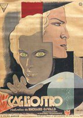 Калиостро – любовь и жизнь великого авантюриста