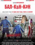 Постер из фильма "Бал-Кан-Кан" - 1