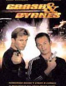 Крупный калибр (видео)