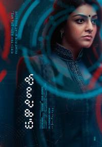 Постер Мудрость