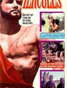 Геркулес переработанный (видео)