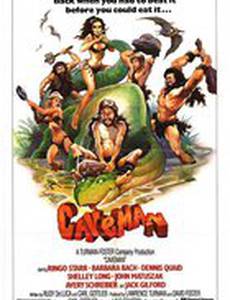 Пещерный человек