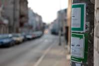 Кадр Оборона и защита