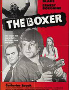 Человек с жёсткой кожей