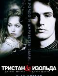 Постер из фильма "Тристан и Изольда" - 1