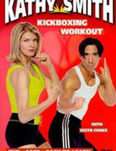 Kickboxing Workout (видео)