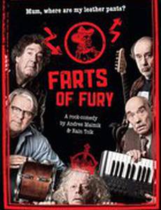 Кормораны, или Кожаные штаны не стирают