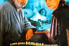 Везет как утопленнику