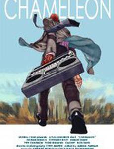 Chameleon