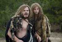 Кадр Начало времен