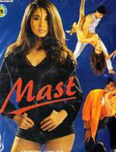 Любимая кинозвезда