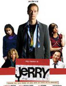 My Name Is Jerry