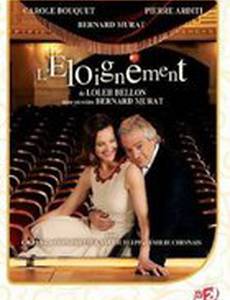 L'éloignement