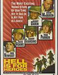 Постер из фильма "Ад для героев" - 1