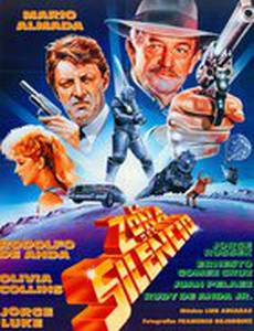 La zona del silencio