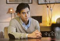 Кадр Свадебное приглашение