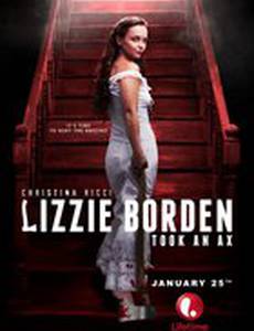 Лиззи Борден взяла топор