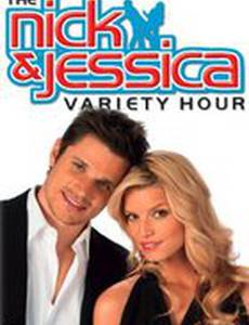Час Ника и Джессики