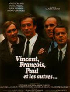 Венсан, Франсуа, Поль и другие