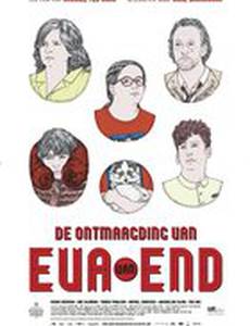 Лишение девственности Евы Ван Энд