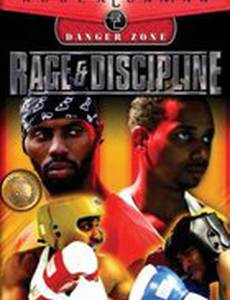 Ярость и дисциплина