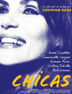 Дочки-матери