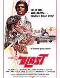 Последнее падение