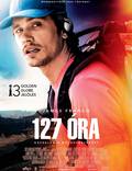 Постер из фильма "127 часов" - 1