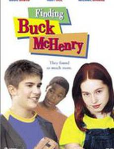 Найти Бака МакГенри