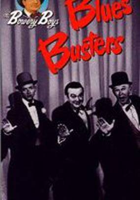 Blues Busters
